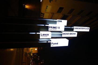 Lancaster Plaza Beirut - image 16