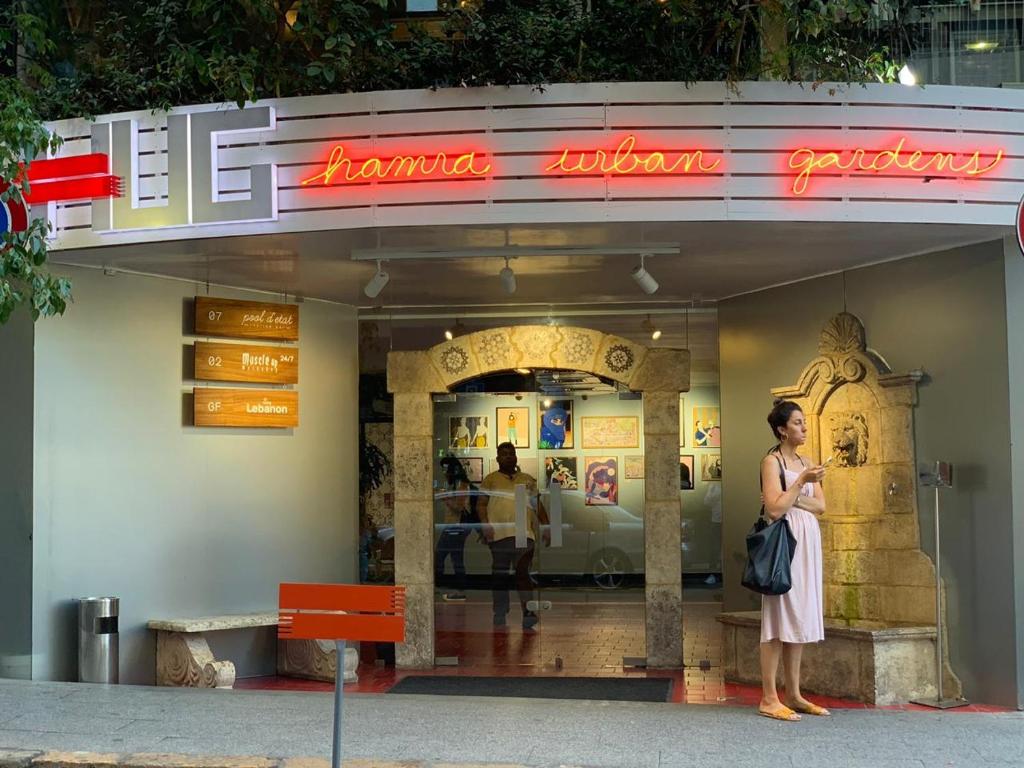 Hamra Urban Gardens - main image